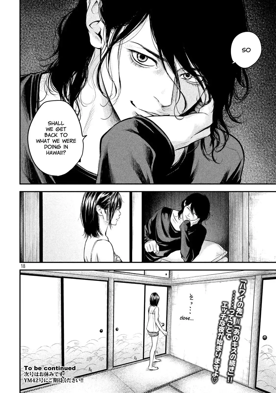 Hare-Kon. - Chapter 54 [photo 17] - MangaPorn