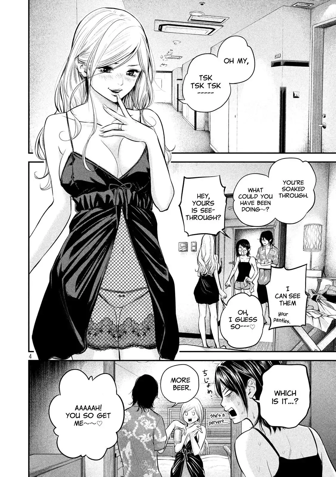 Hare-Kon. - Chapter 54 [photo 4] - MangaPorn