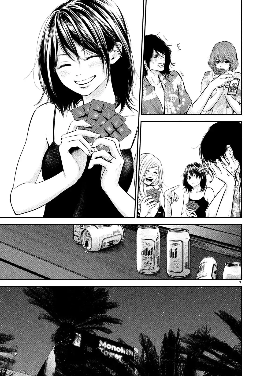 Hare-Kon. - Chapter 54 [photo 7] - MangaPorn