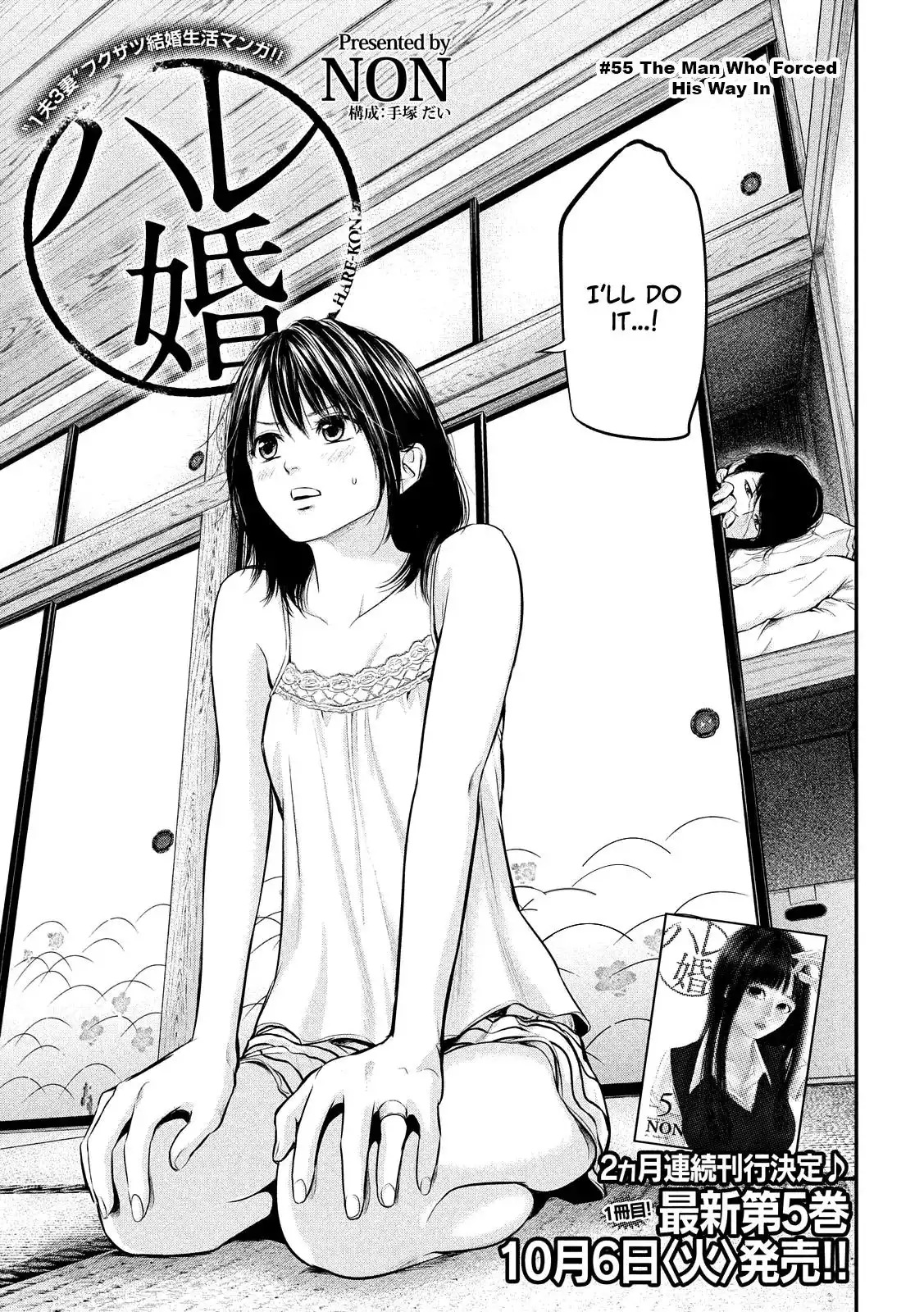 Hare-Kon. - Chapter 55 [photo 6] - MangaPorn