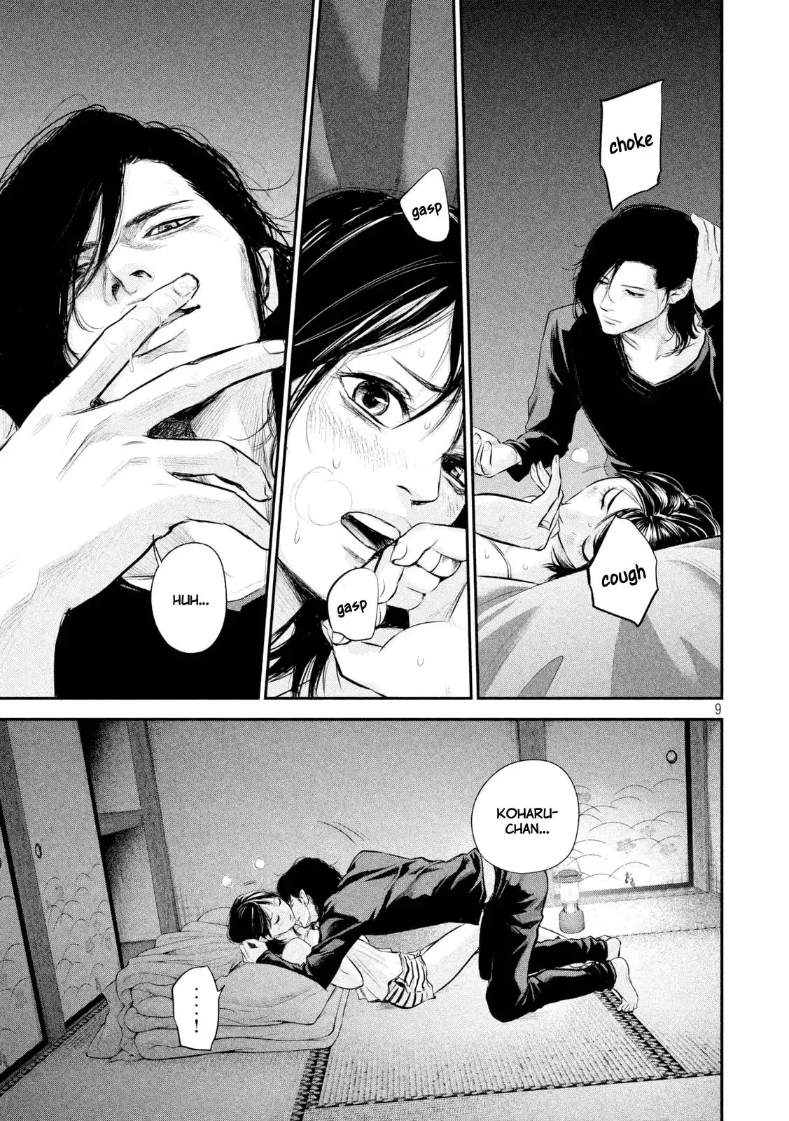 Hare-Kon. - Chapter 56 [photo 13] - MangaPorn