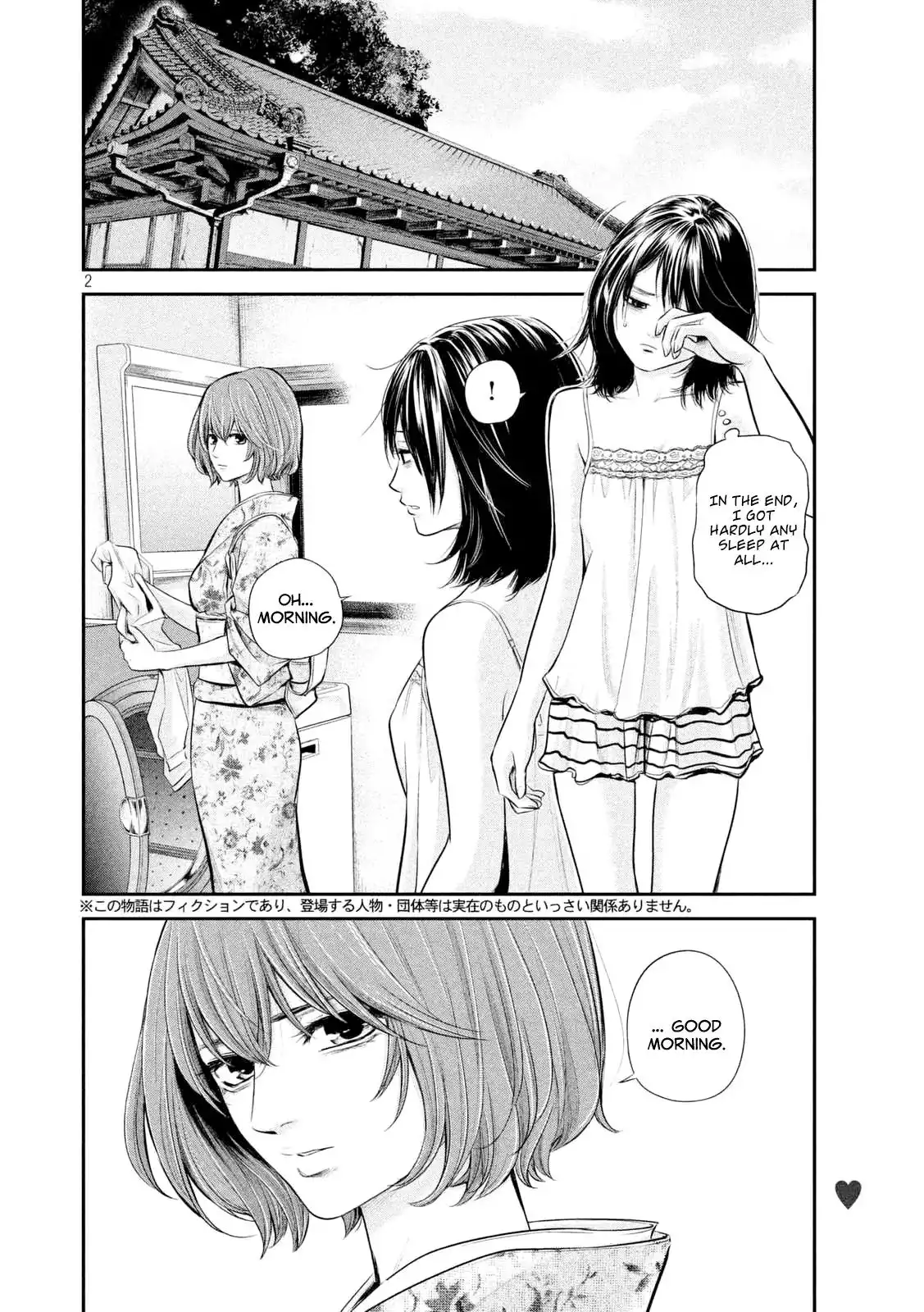 Hare-Kon. - Chapter 57 [photo 7] - MangaPorn