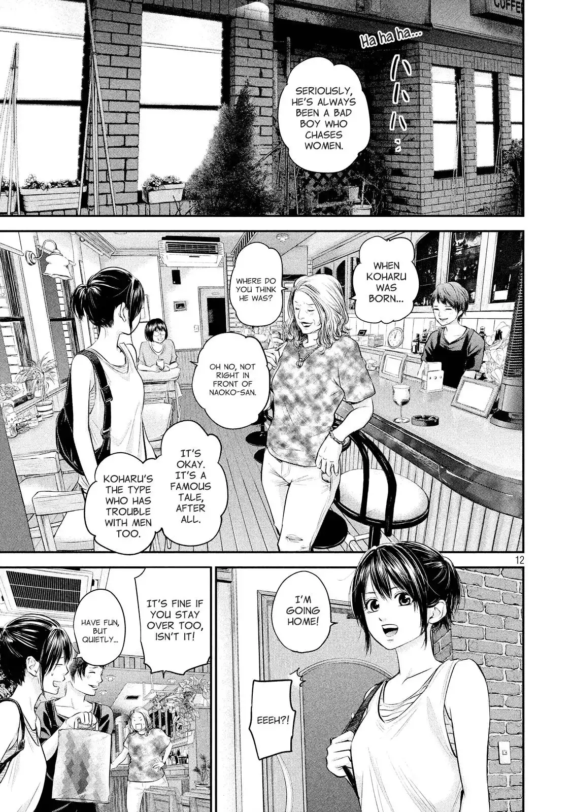 Hare-Kon. - Chapter 58 [photo 14] - MangaPorn