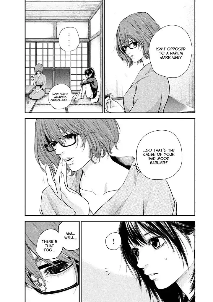 Hare-Kon. - Chapter 59 [photo 13] - MangaPorn