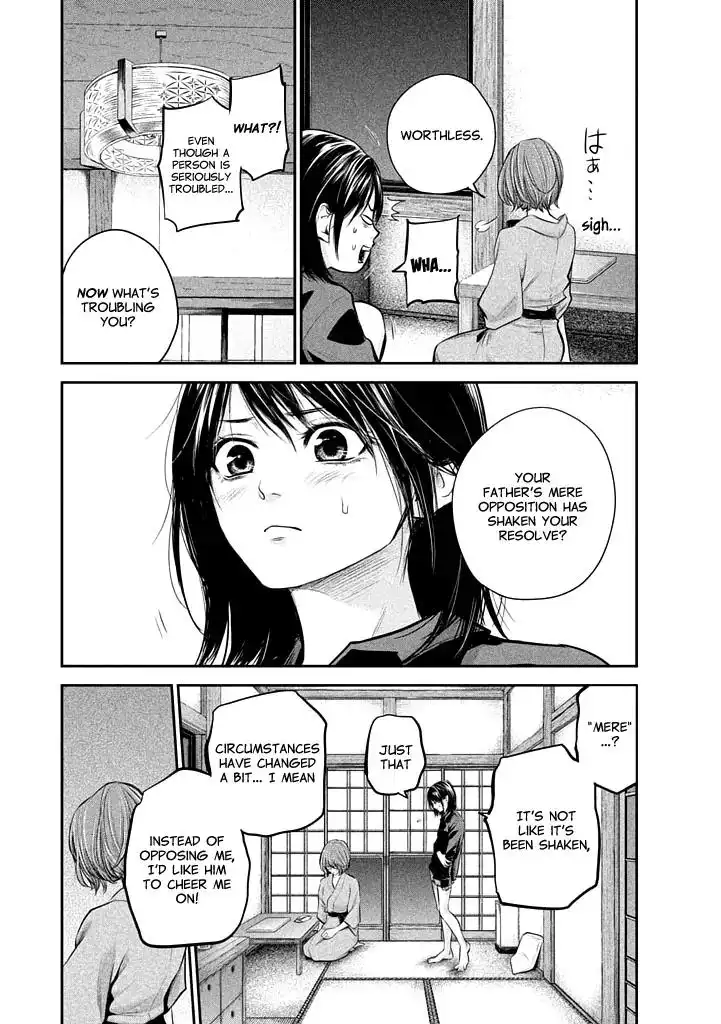 Hare-Kon. - Chapter 59 [photo 14] - MangaPorn
