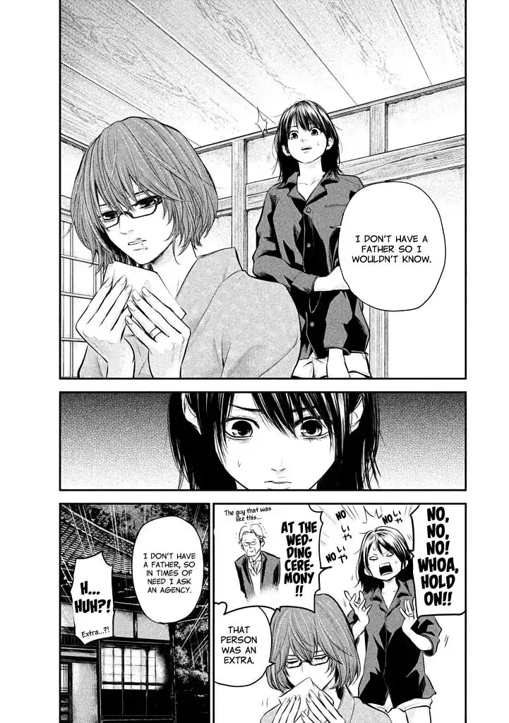 Hare-Kon. - Chapter 59 [photo 15] - MangaPorn