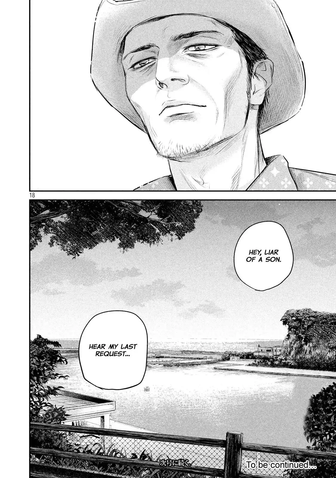 Hare-Kon. - Chapter 62 [photo 19] - MangaPorn