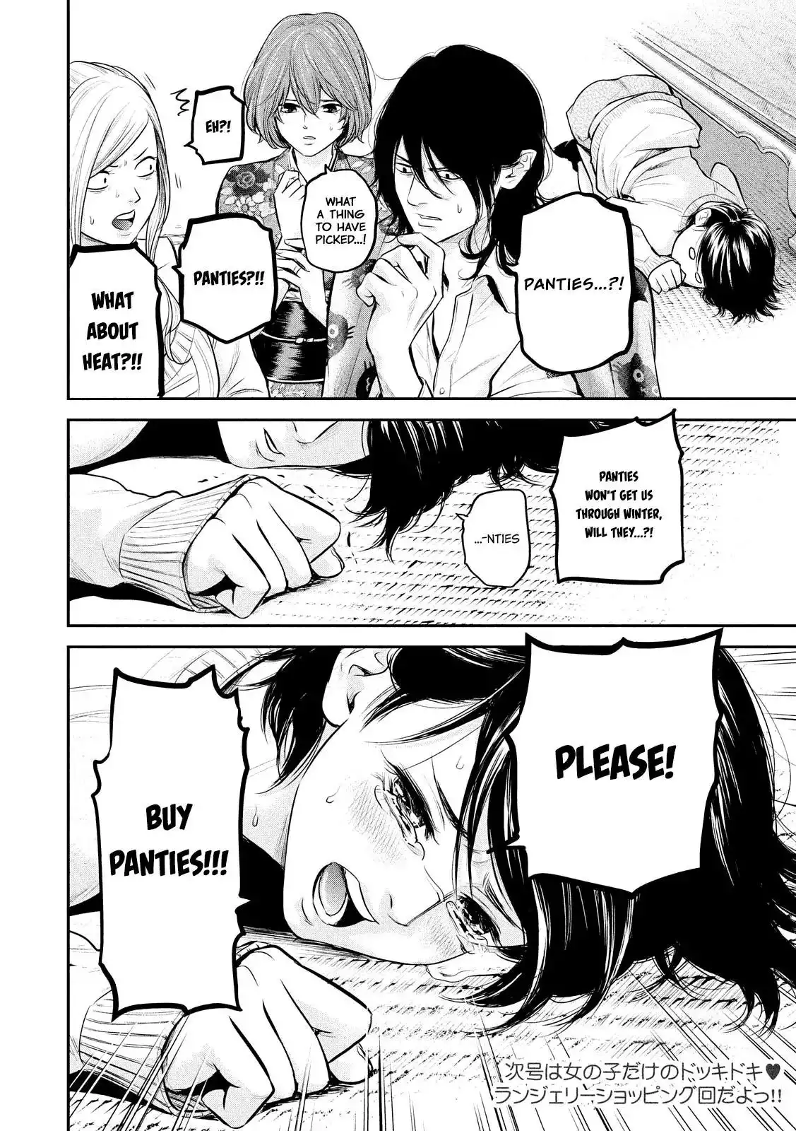 Hare-Kon. - Chapter 64 [photo 20] - MangaPorn