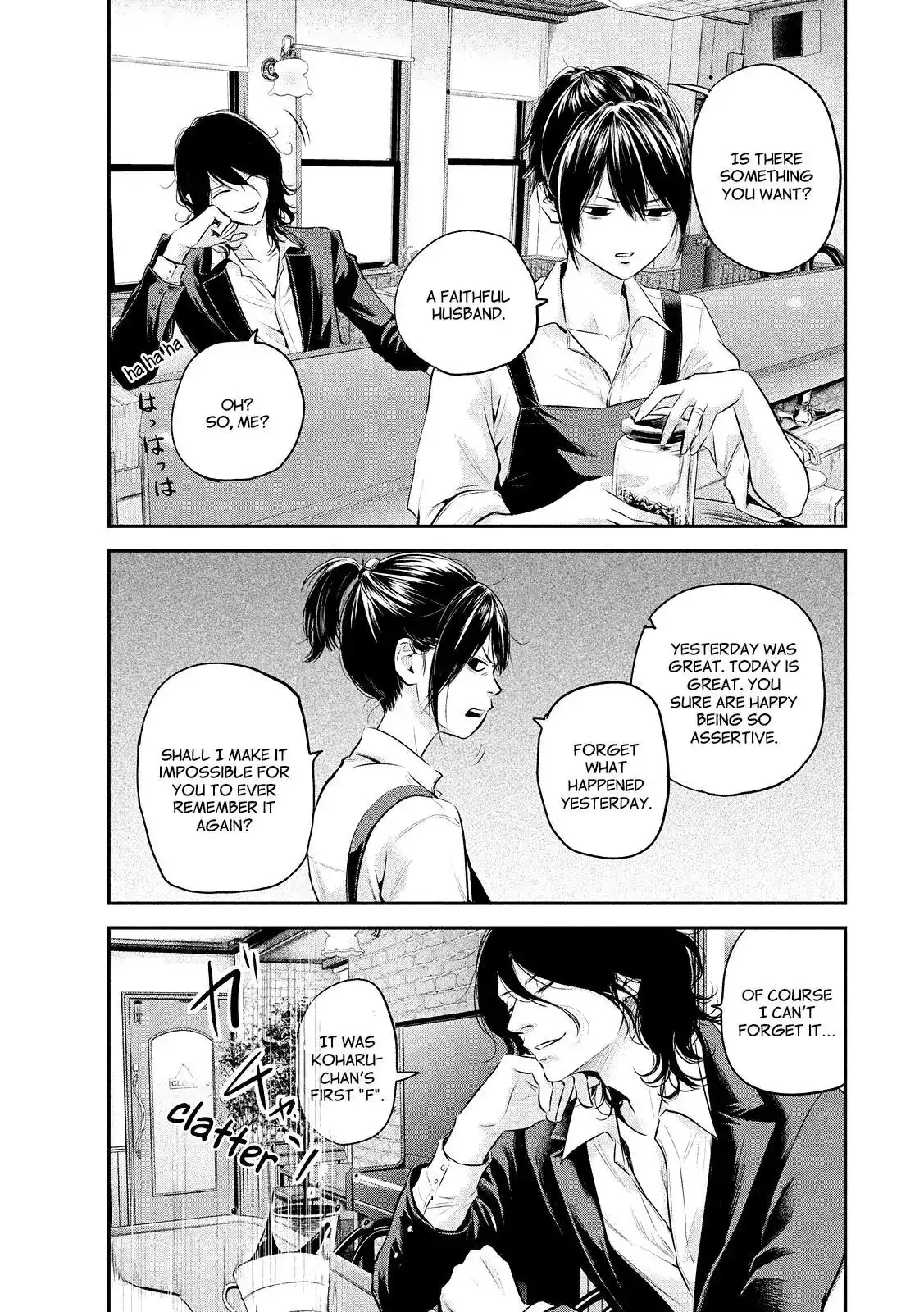 Hare-Kon. - Chapter 69 [photo 15] - MangaPorn
