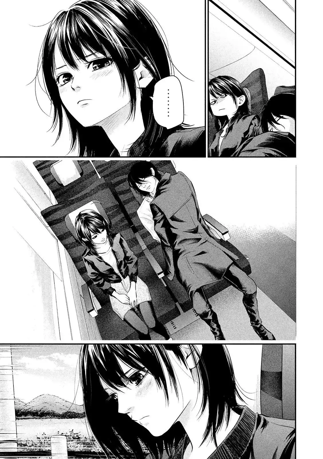 Hare-Kon. - Chapter 70 [photo 14] - MangaPorn
