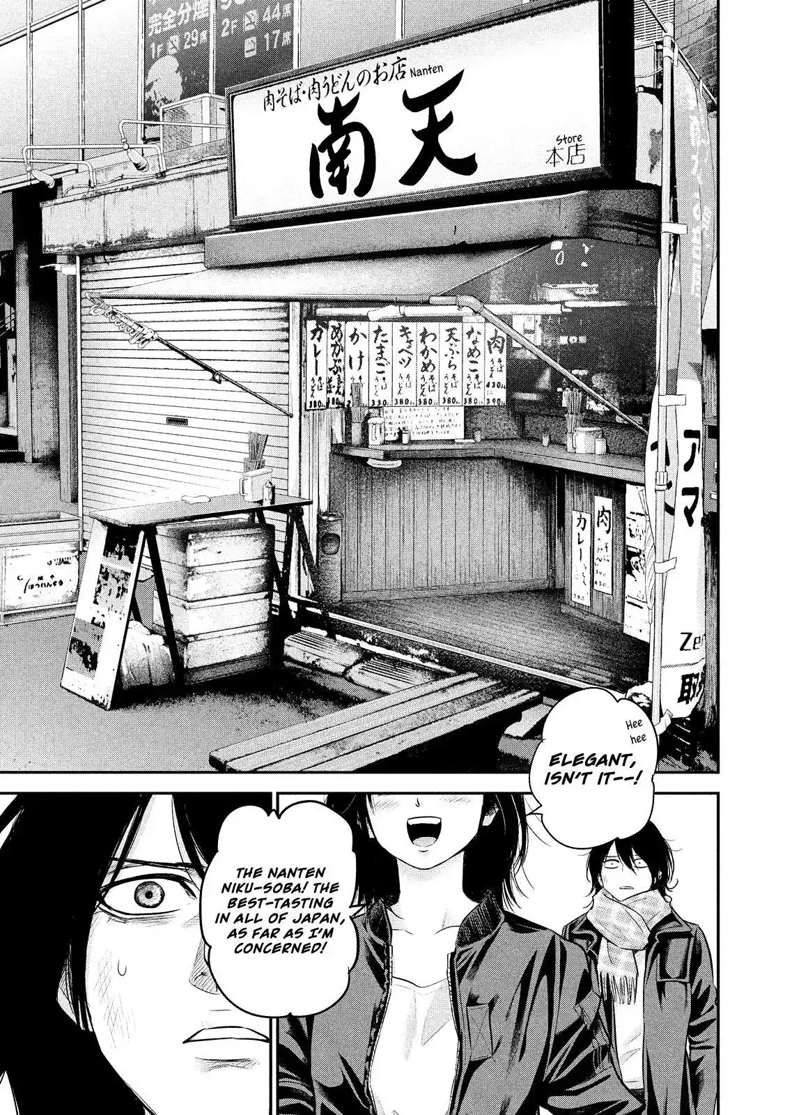 Hare-Kon. - Chapter 73 [photo 12] - MangaPorn