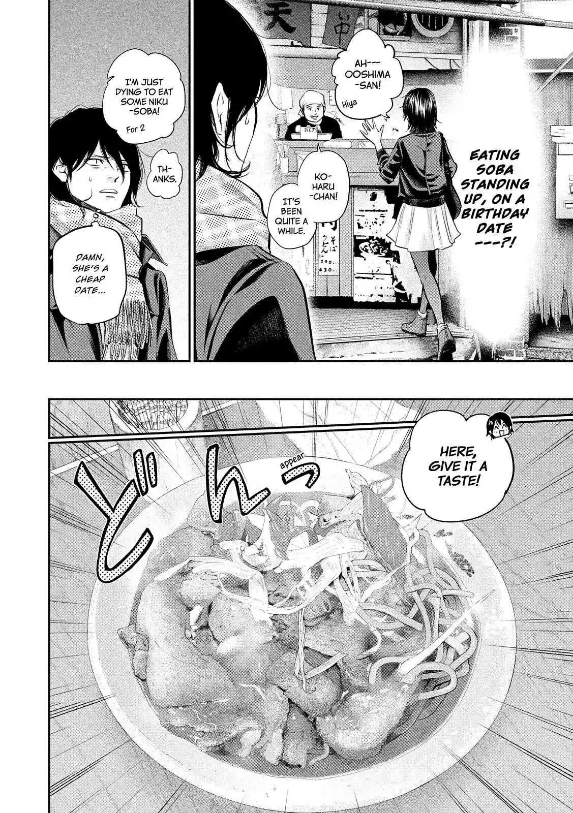 Hare-Kon. - Chapter 73 [photo 13] - MangaPorn
