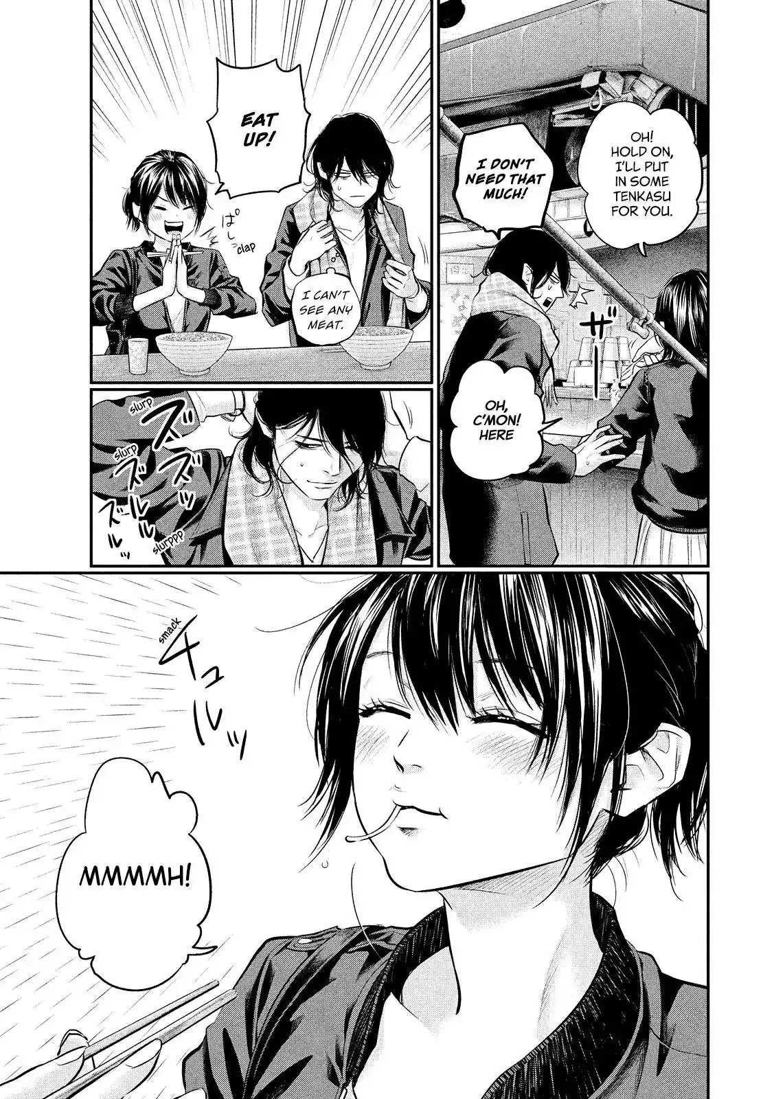 Hare-Kon. - Chapter 73 [photo 14] - MangaPorn