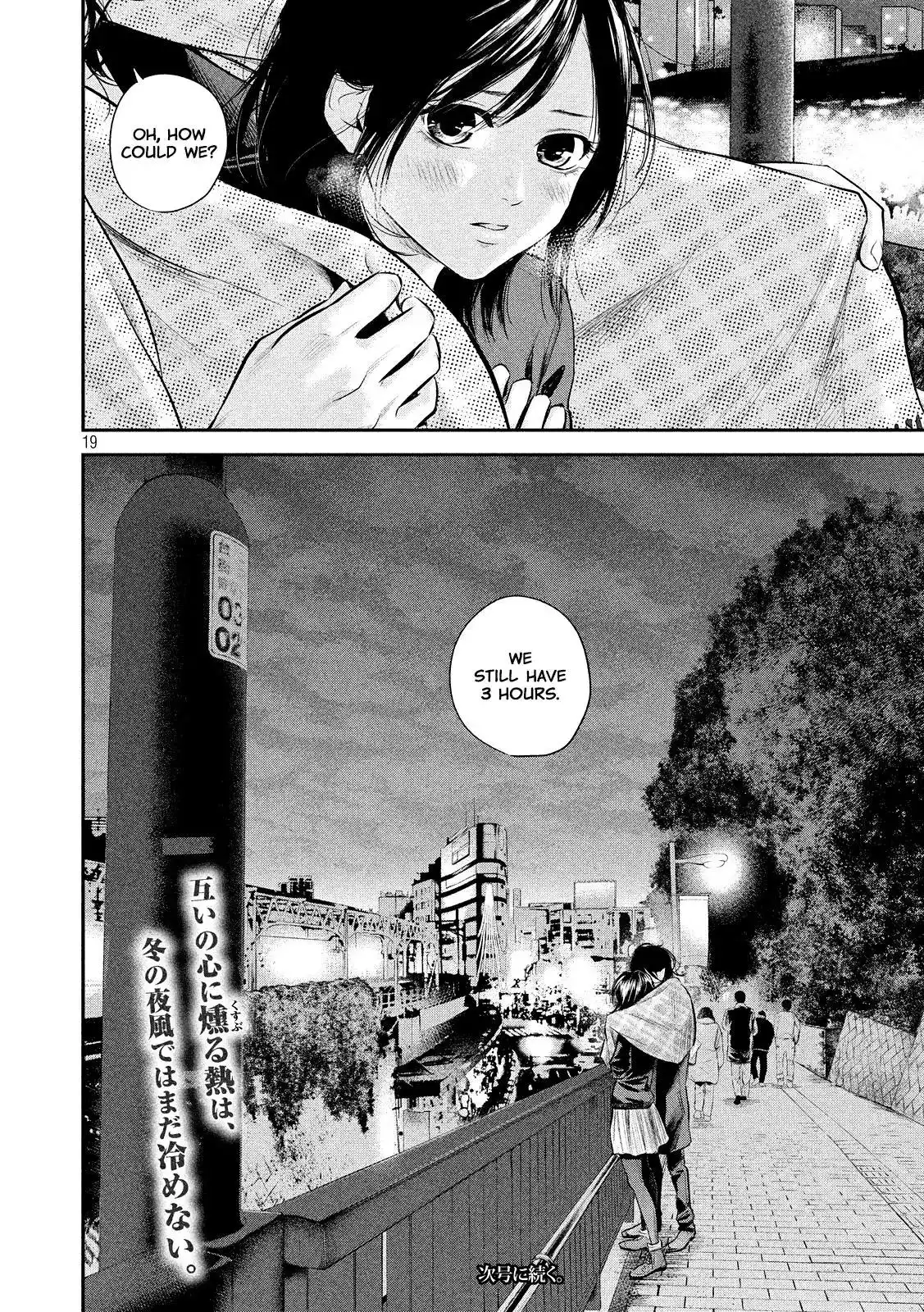 Hare-Kon. - Chapter 73 [photo 21] - MangaPorn
