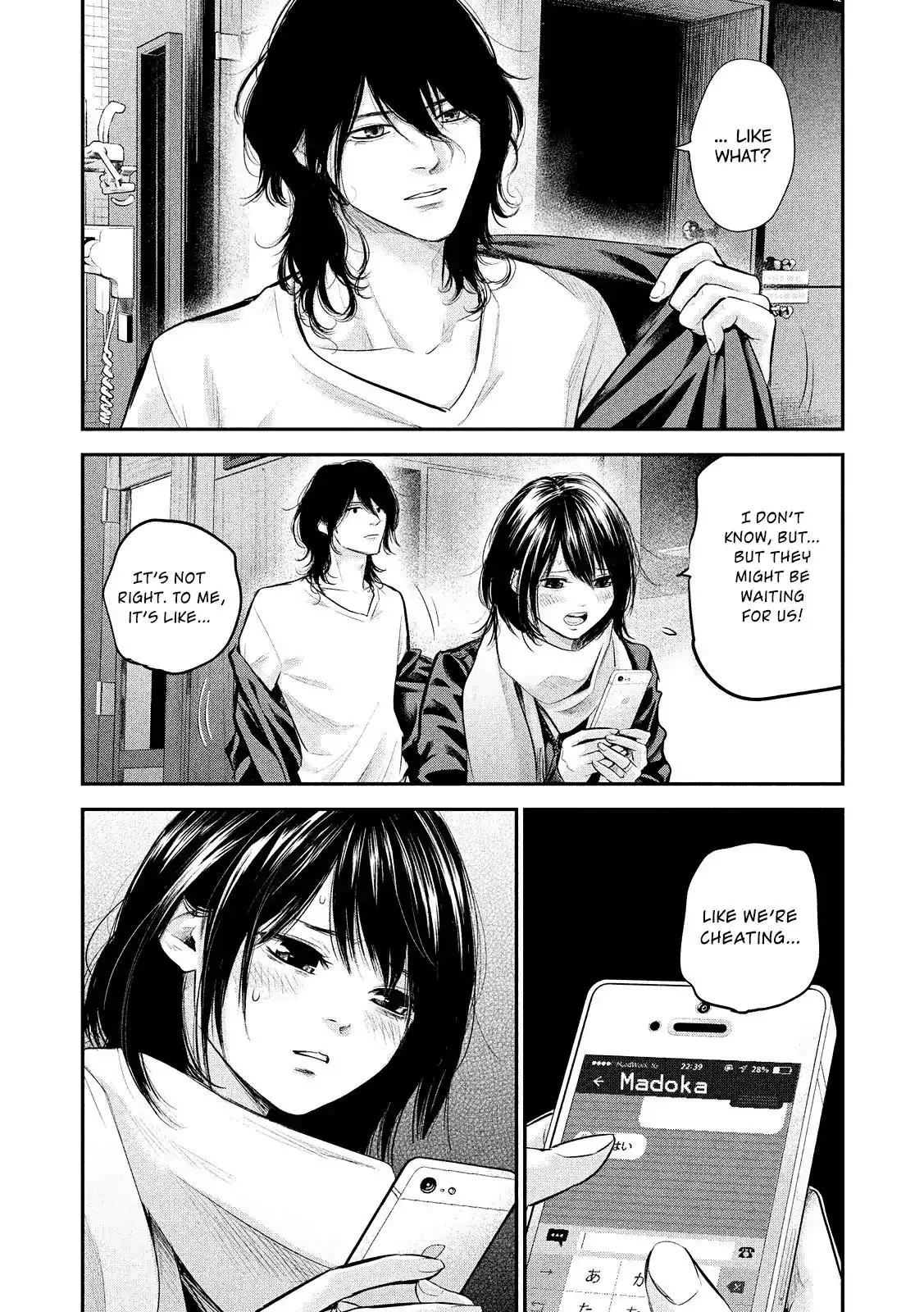 Hare-Kon. - Chapter 76 [photo 4] - MangaPorn