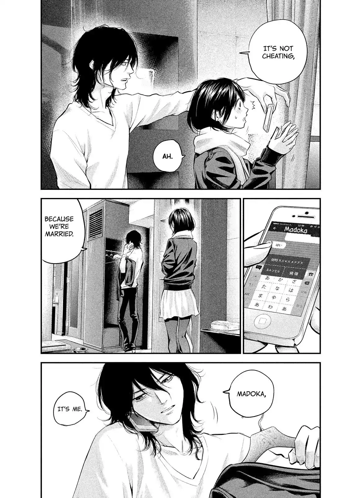 Hare-Kon. - Chapter 76 [photo 5] - MangaPorn