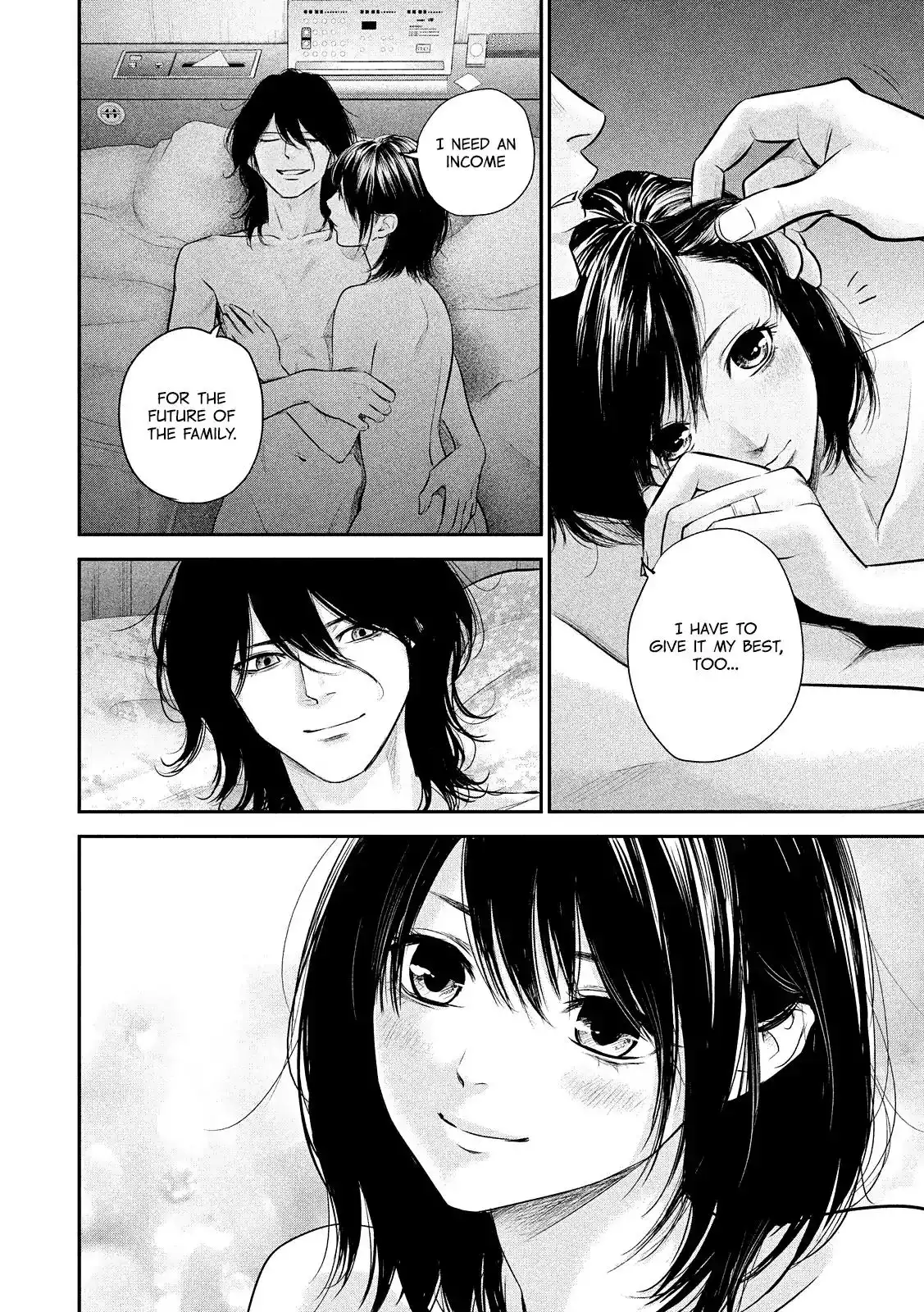 Hare-Kon. - Chapter 77 [photo 14] - MangaPorn