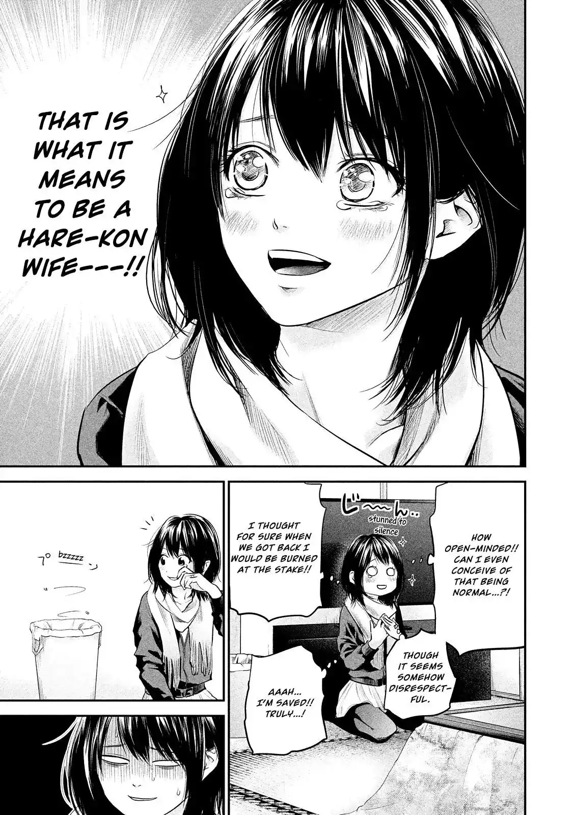 Hare-Kon. - Chapter 78 [photo 15] - MangaPorn