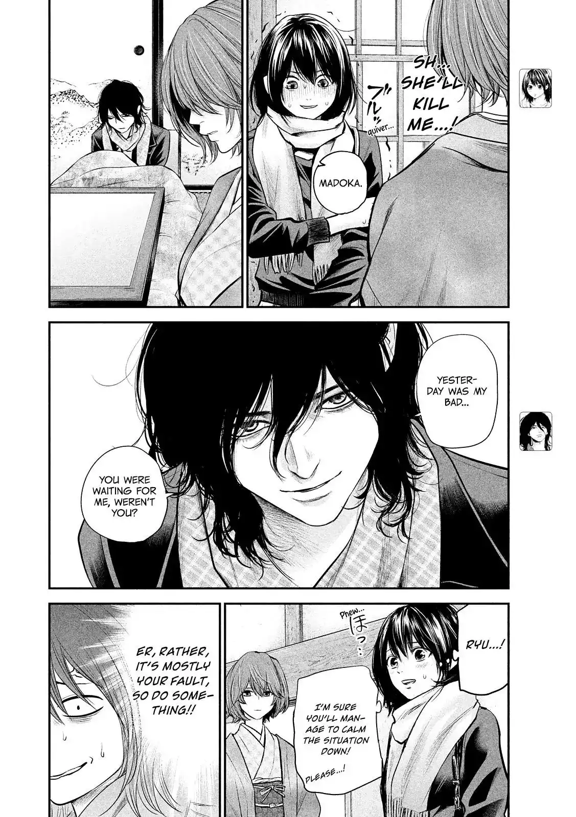 Hare-Kon. - Chapter 78 [photo 8] - MangaPorn