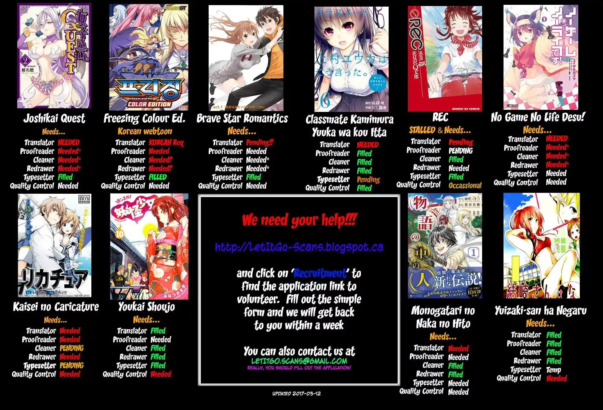 Hare-Kon. - Chapter 79 [photo 2] - MangaPorn
