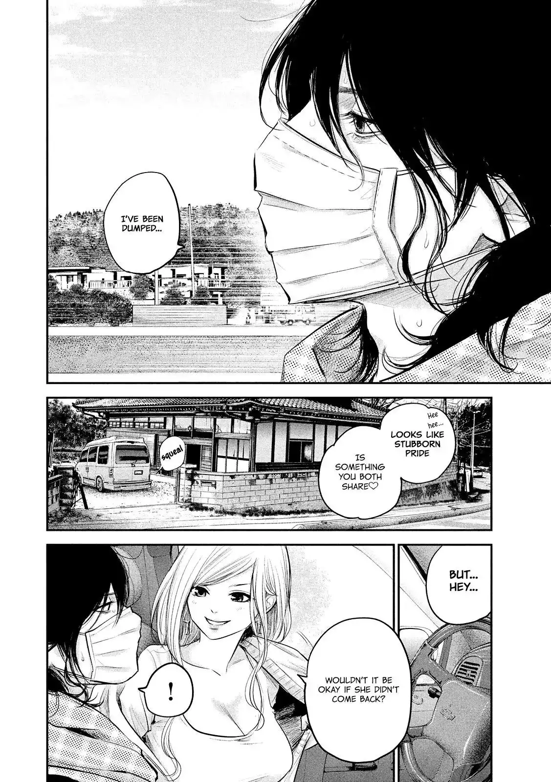 Hare-Kon. - Chapter 80 [photo 17] - MangaPorn