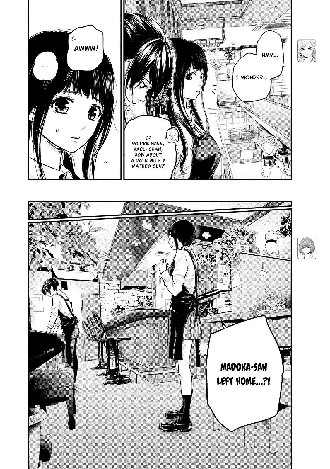 Hare-Kon. - Chapter 80 [photo 9] - MangaPorn