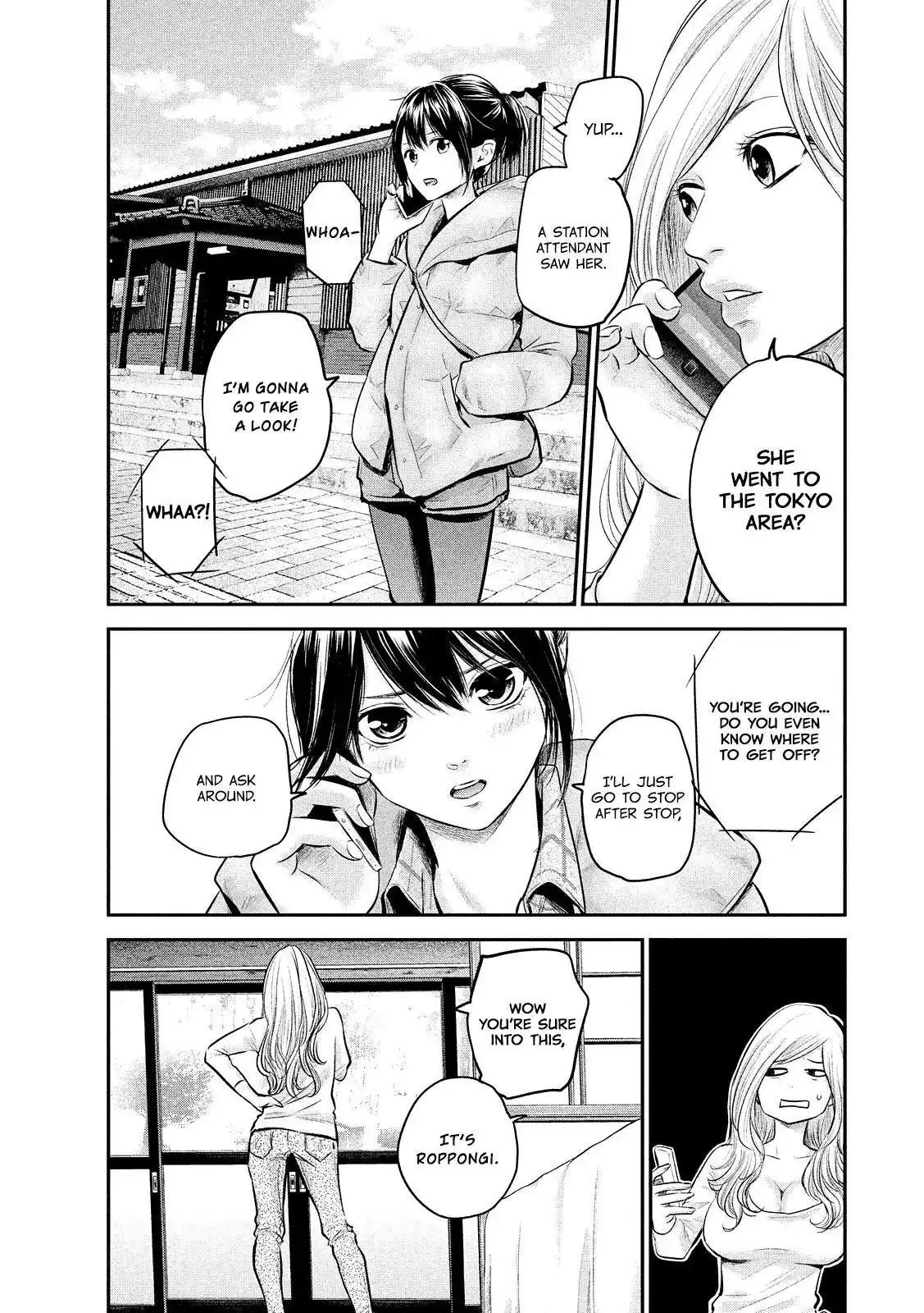 Hare-Kon. - Chapter 81 [photo 13] - MangaPorn