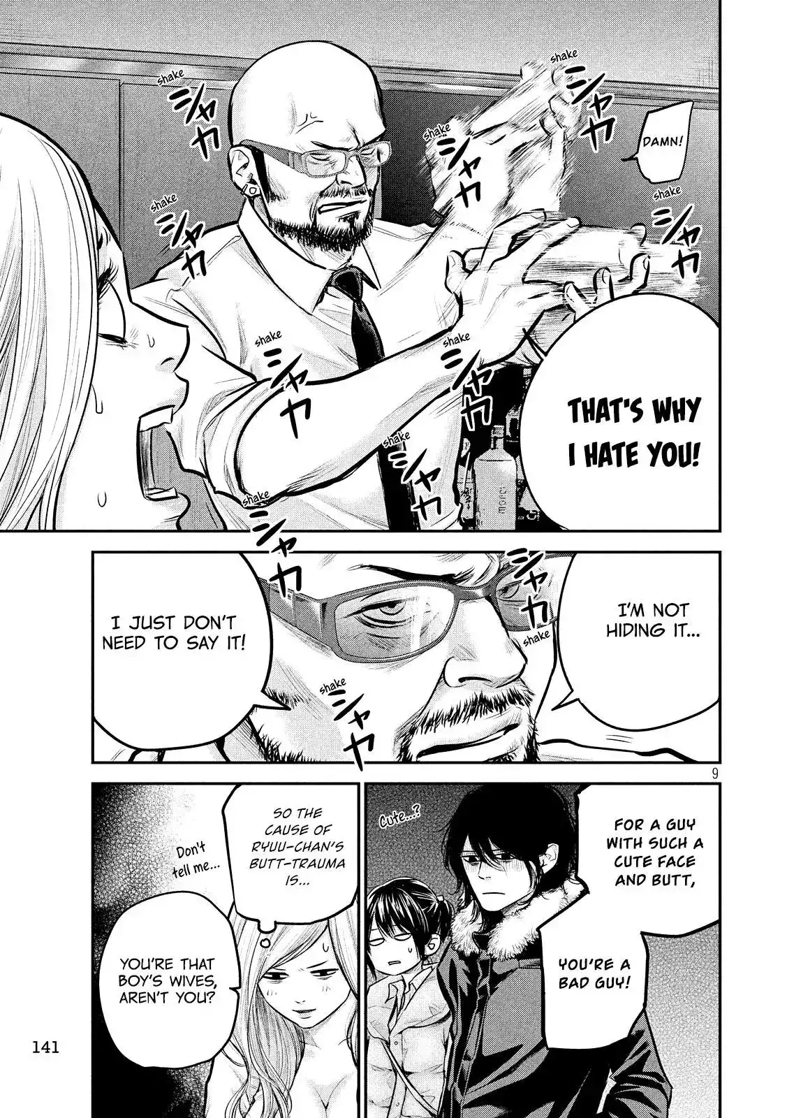 Hare-Kon. - Chapter 82 [photo 11] - MangaPorn