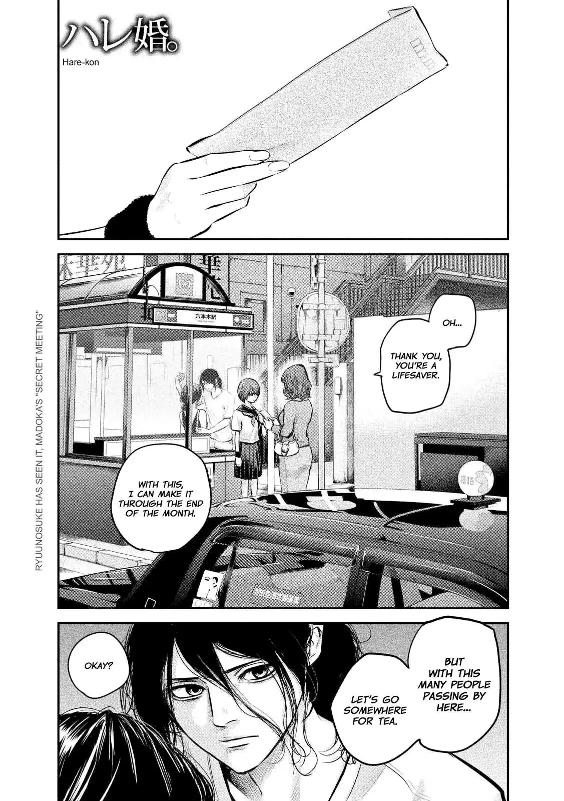 Hare-Kon. - Chapter 85 [photo 3] - MangaPorn