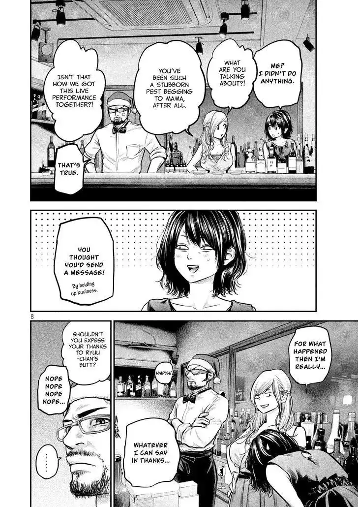 Hare-Kon. - Chapter 87 [photo 10] - MangaPorn