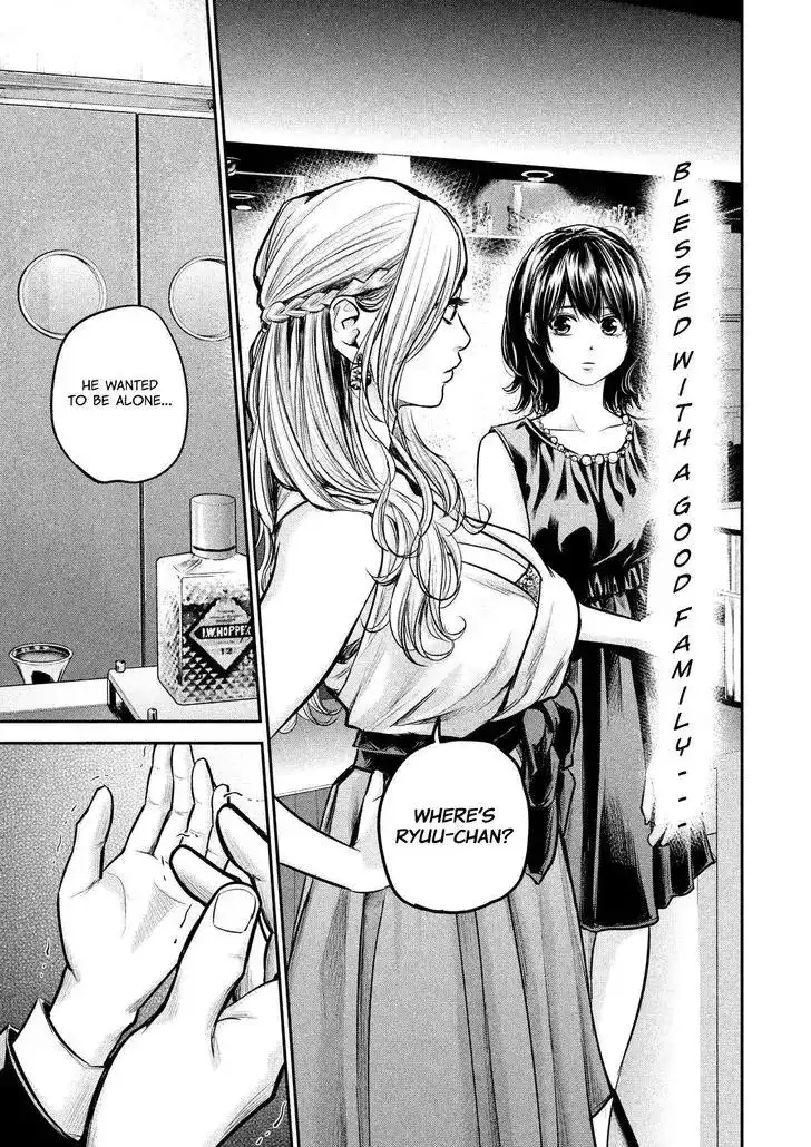Hare-Kon. - Chapter 87 [photo 11] - MangaPorn