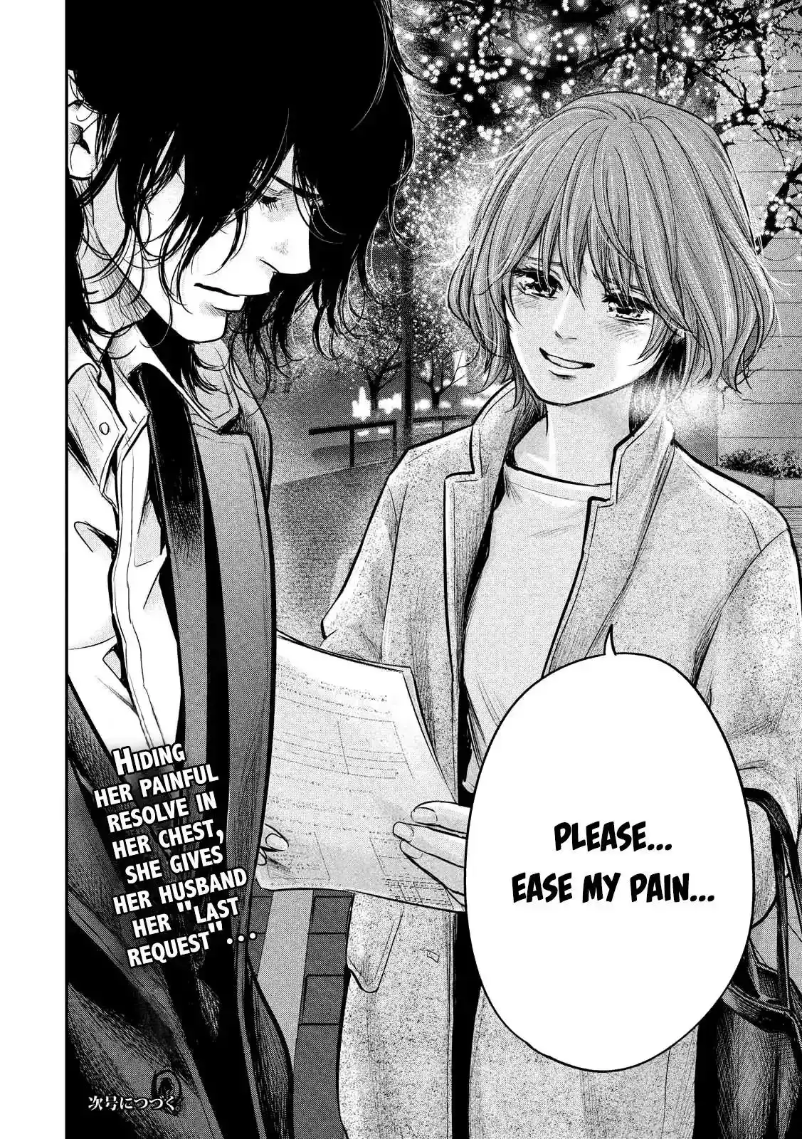 Hare-Kon. - Chapter 88 [photo 20] - MangaPorn