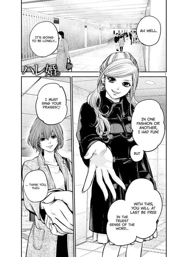 Hare-Kon. - Chapter 90 [photo 1] - MangaPorn