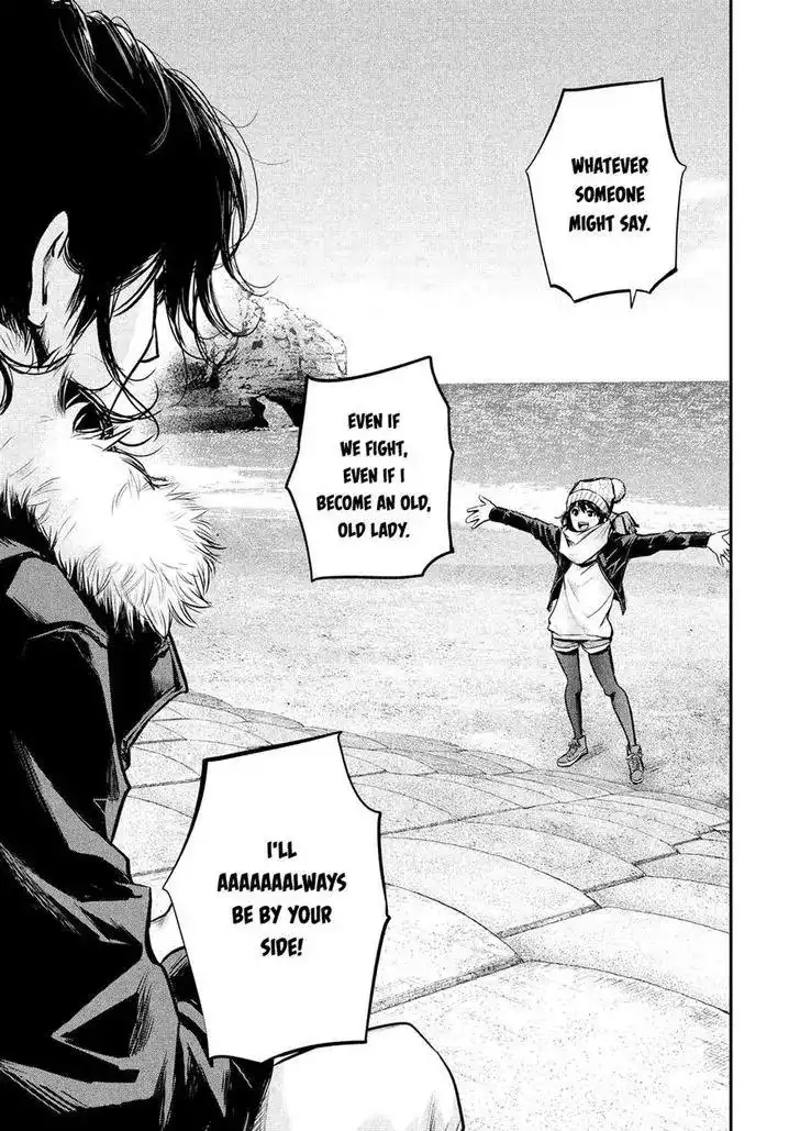 Hare-Kon. - Chapter 90 [photo 17] - MangaPorn