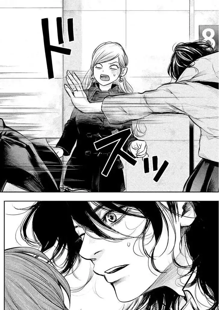 Hare-Kon. - Chapter 90 [photo 4] - MangaPorn