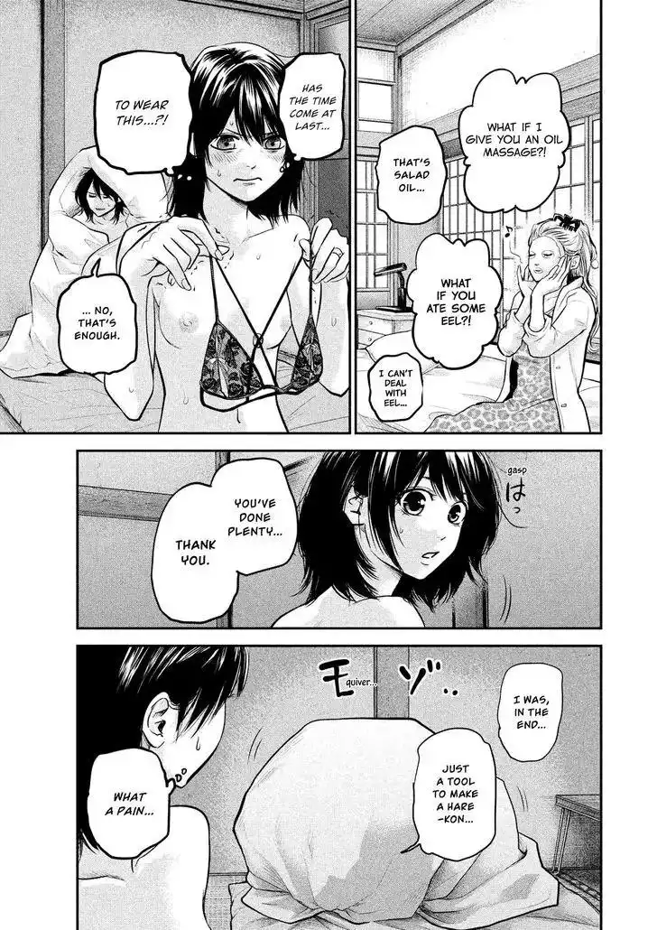 Hare-Kon. - Chapter 91 [photo 14] - MangaPorn