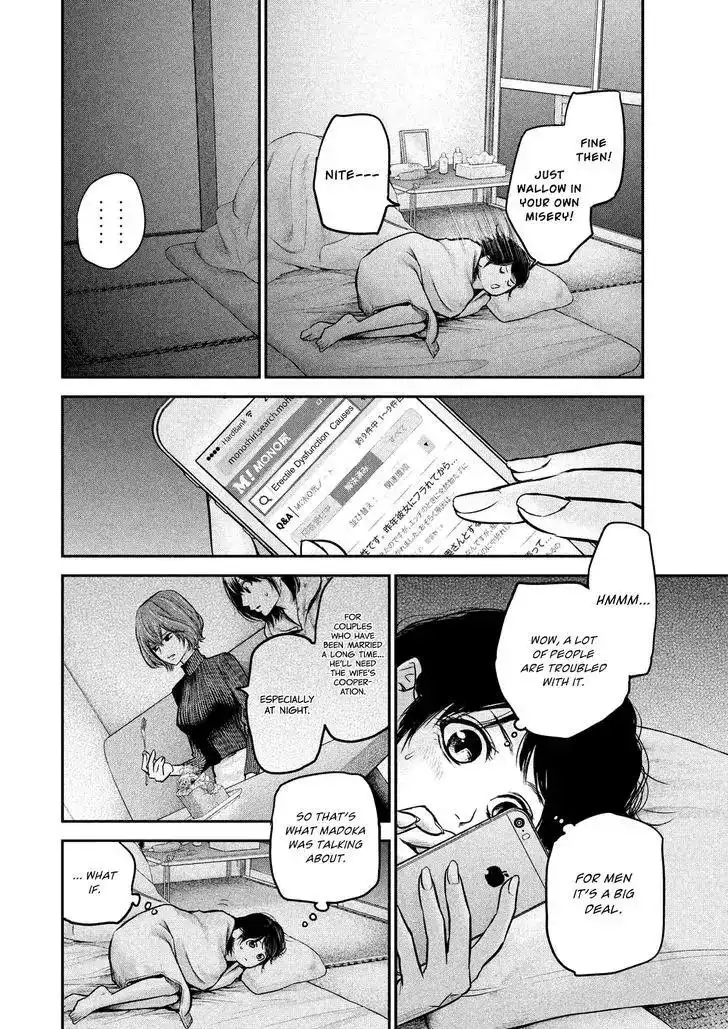 Hare-Kon. - Chapter 91 [photo 15] - MangaPorn