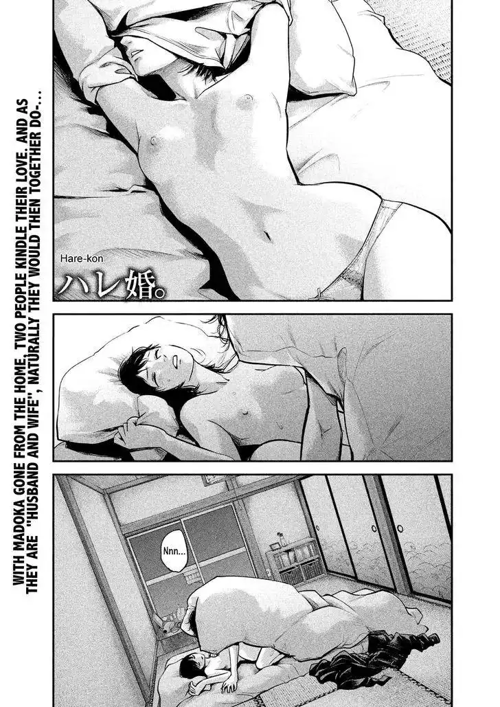 Hare-Kon. - Chapter 91 [photo 4] - MangaPorn