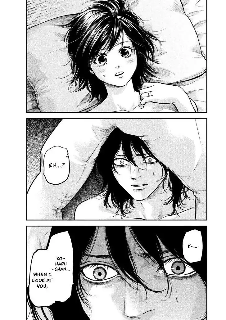 Hare-Kon. - Chapter 91 [photo 6] - MangaPorn