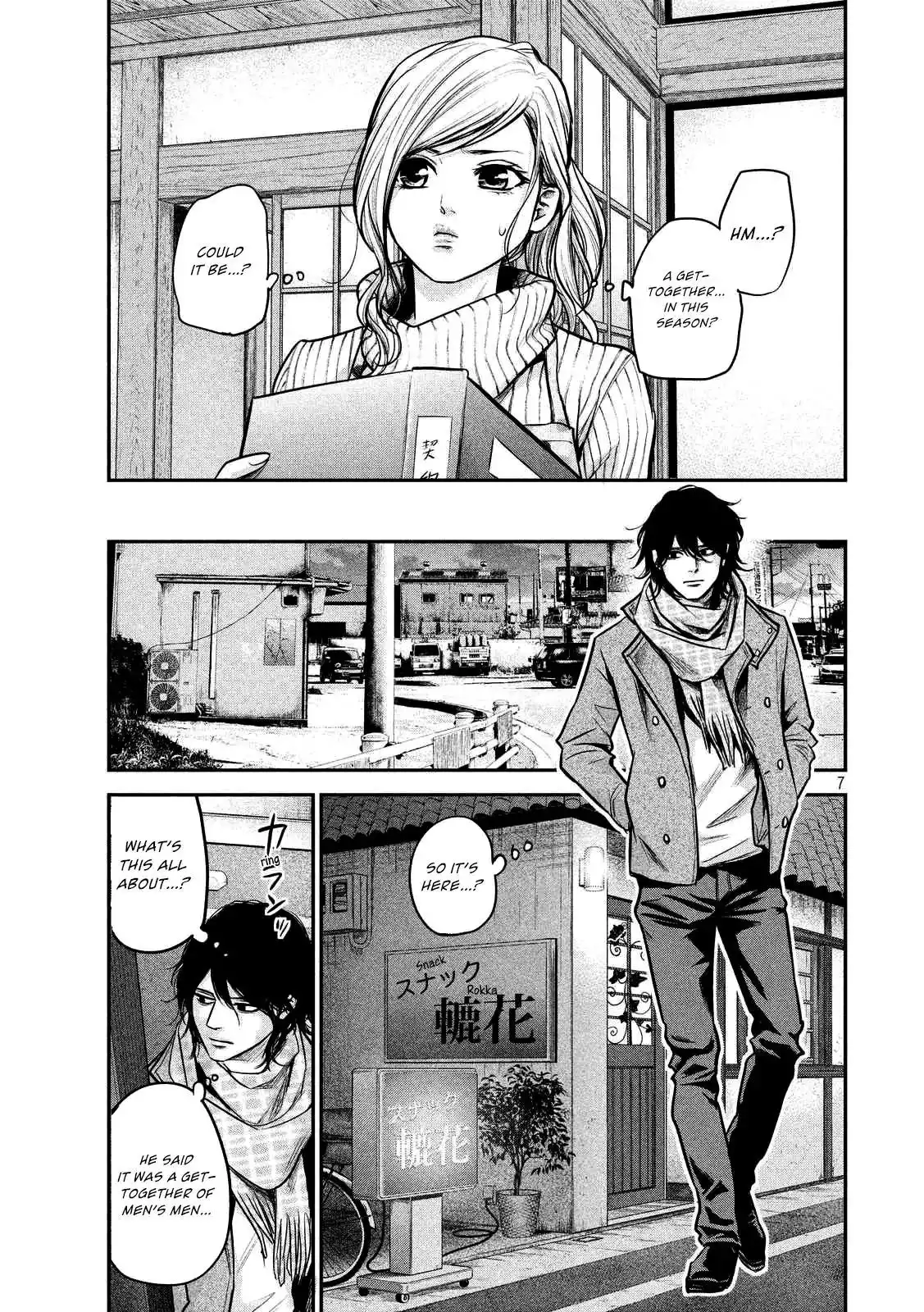 Hare-Kon. - Chapter 92 [photo 10] - MangaPorn