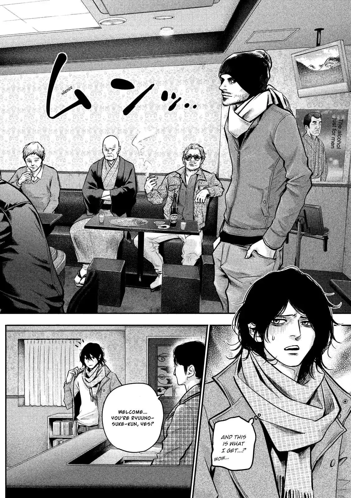 Hare-Kon. - Chapter 92 [photo 11] - MangaPorn