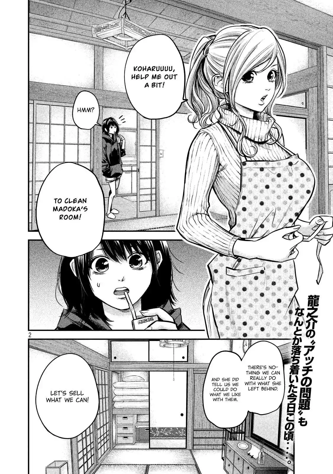 Hare-Kon. - Chapter 92 [photo 5] - MangaPorn