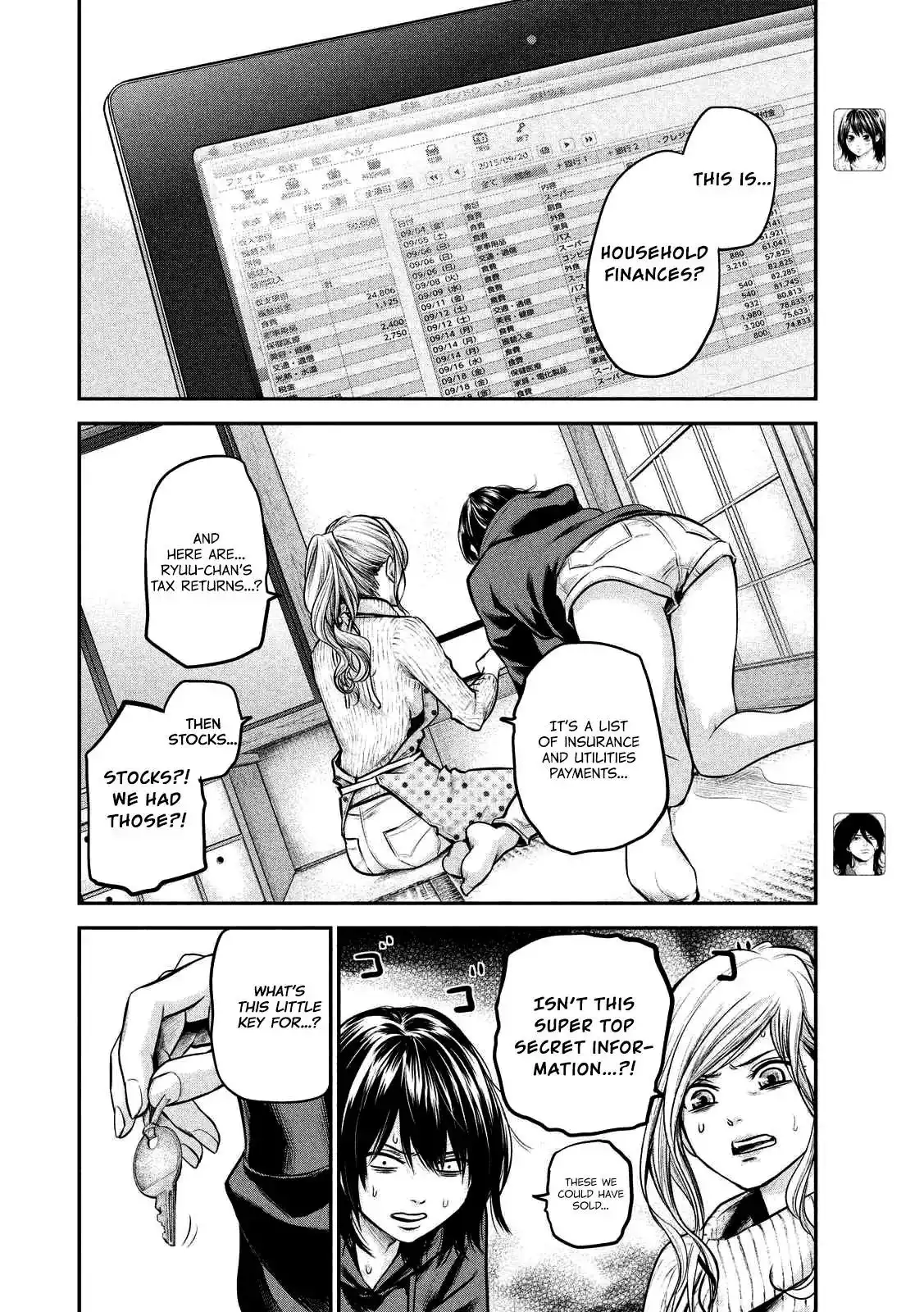 Hare-Kon. - Chapter 92 [photo 7] - MangaPorn