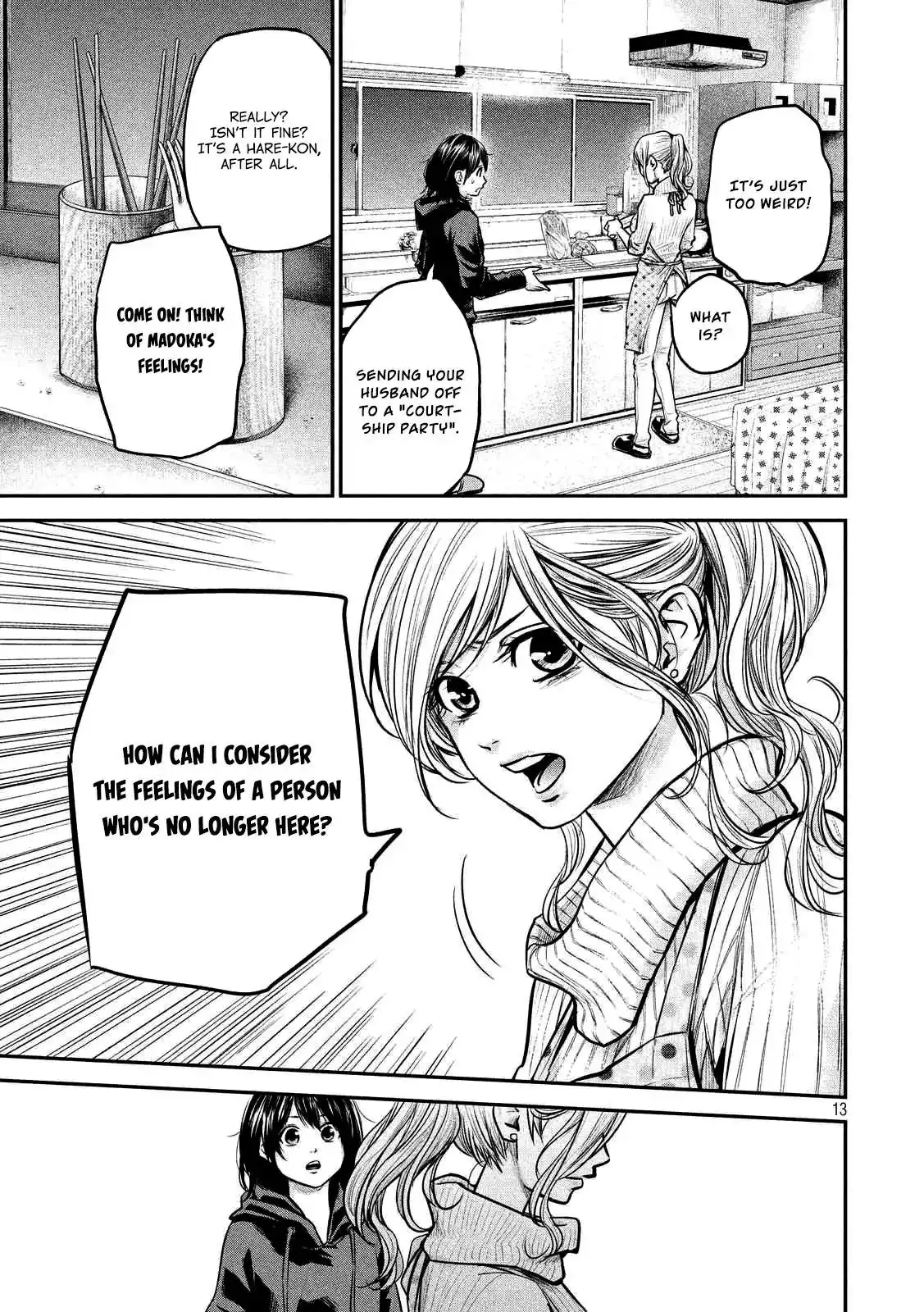 Hare-Kon. - Chapter 93 [photo 16] - MangaPorn
