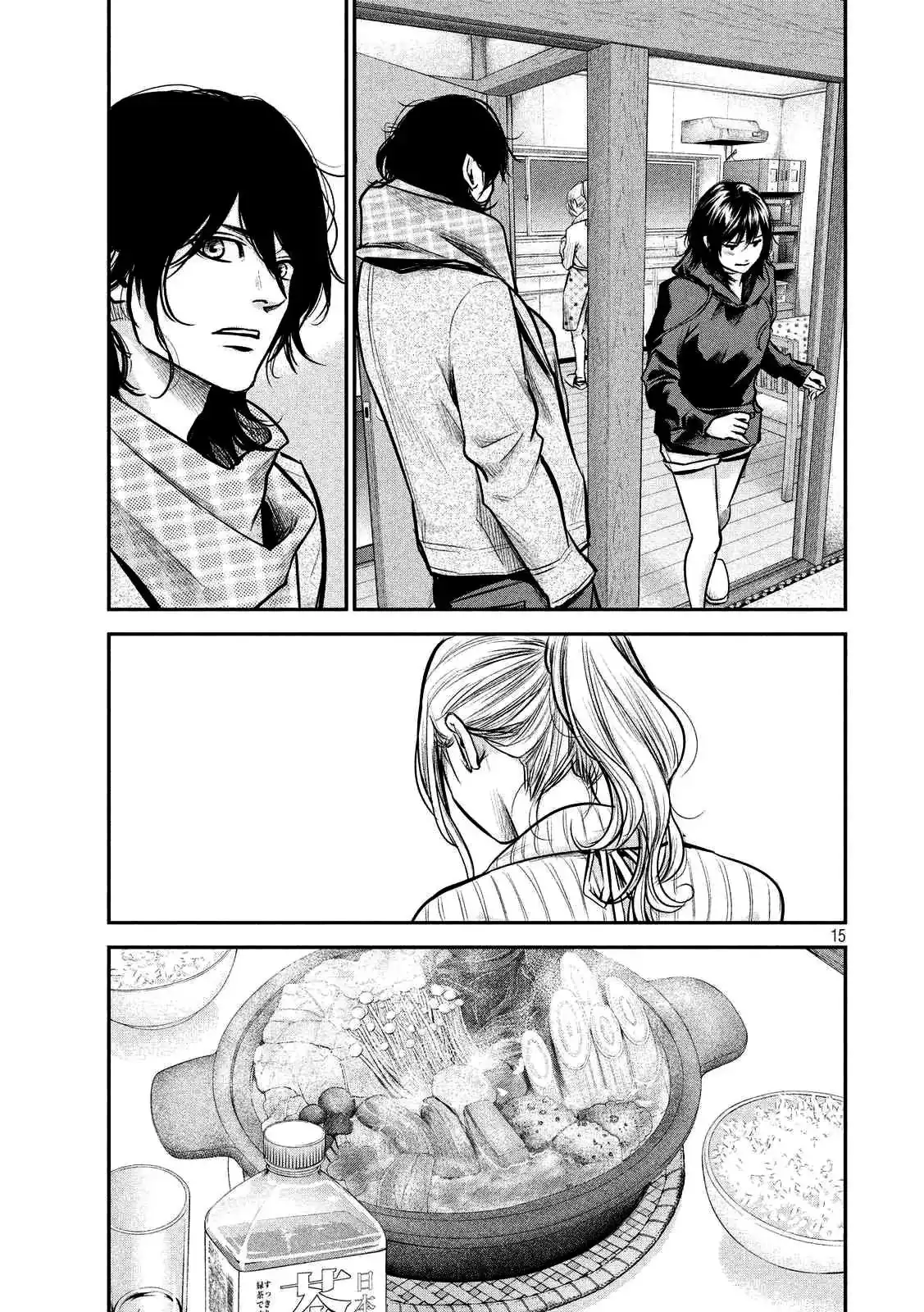Hare-Kon. - Chapter 93 [photo 18] - MangaPorn