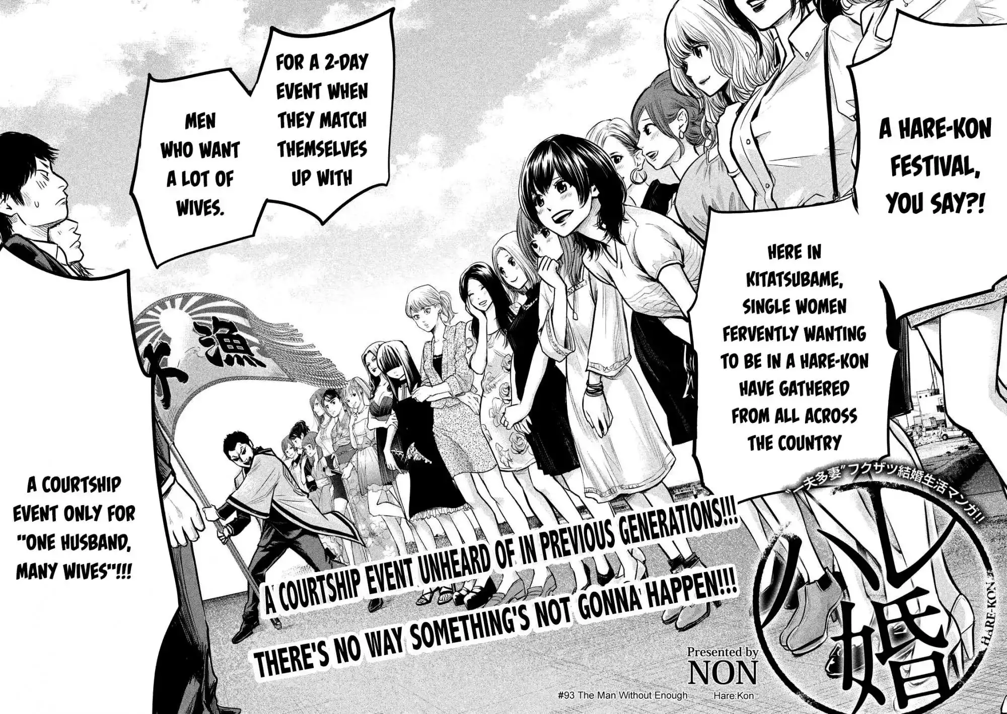 Hare-Kon. - Chapter 93 [photo 6] - MangaPorn