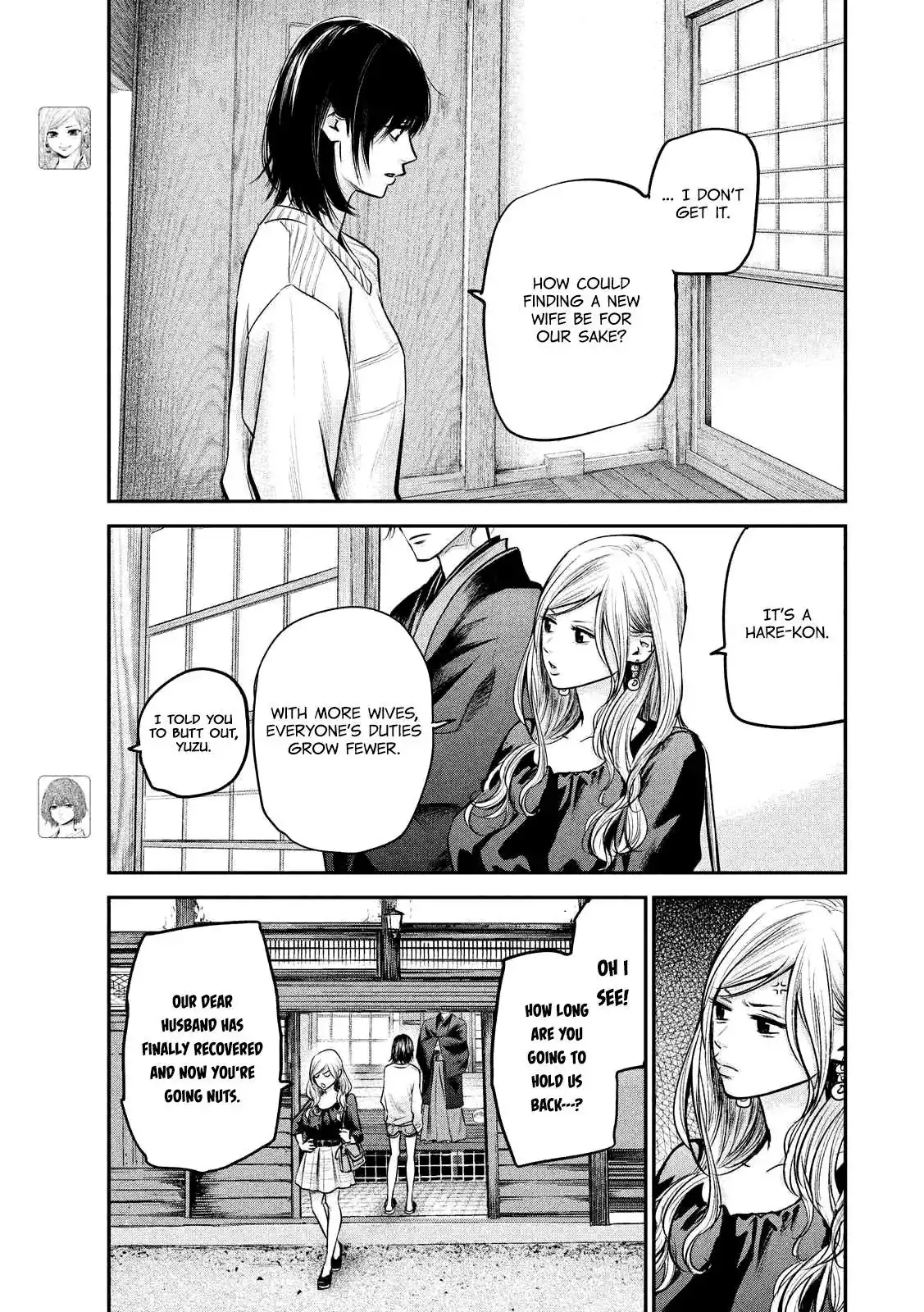 Hare-Kon. - Chapter 94 [photo 10] - MangaPorn
