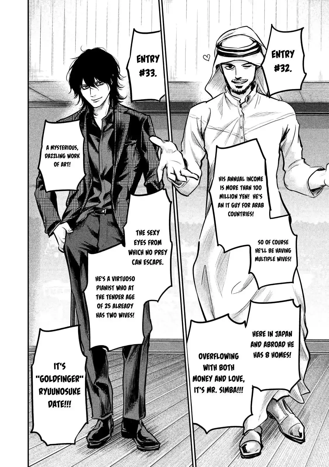 Hare-Kon. - Chapter 95 [photo 14] - MangaPorn