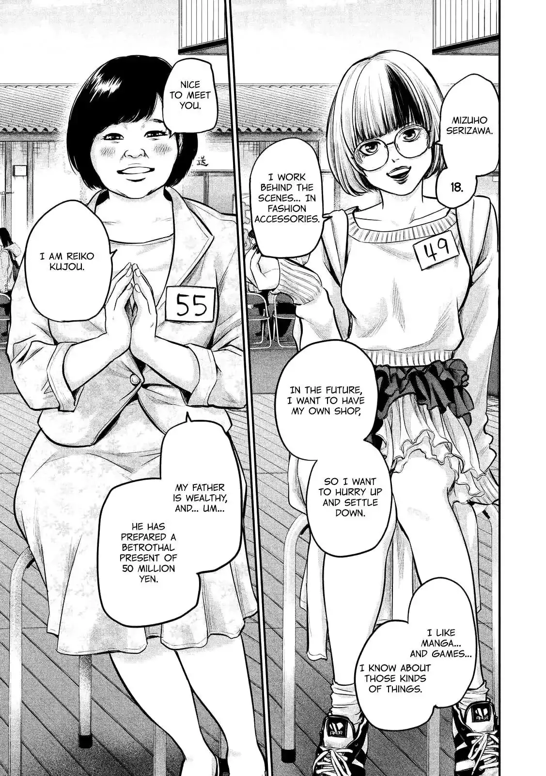Hare-Kon. - Chapter 95 [photo 17] - MangaPorn
