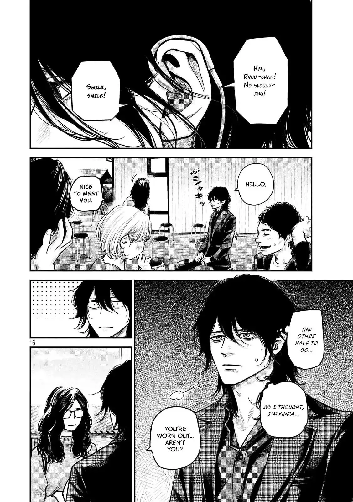 Hare-Kon. - Chapter 95 [photo 18] - MangaPorn
